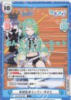  AG/001B-090 C 承認欲求マシマシ ぽぷら 