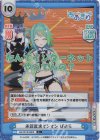 AG/001B-090S C+ 承認欲求マシマシ ぽぷら