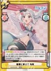  AG/001B-091 RRR 春風に乗せて 萌実（箔押し入り） 