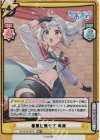 AG/001B-091S RRR+ 春風に乗せて 萌実（箔押し入り）