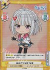  AG/001B-092S RR+ あおぎり高校 萌実 