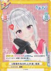  AG/001B-093 R V歴最年長の新人(先輩) 萌実 