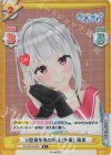  AG/001B-093S R+ V歴最年長の新人(先輩) 萌実 