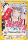  AG/001B-096 C 年季の入った一張羅 萌実 