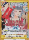  AG/001B-096S C+ 年季の入った一張羅 萌実 