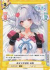  AG/001B-097 C あなたの嫁の 萌実 