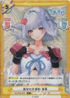 AG/001B-097S C+ あなたの嫁の 萌実
