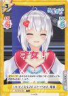  AG/001B-098 C いいとこたくさんエトっちゃん 萌実 