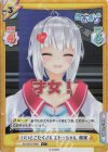  AG/001B-098S C+ いいとこたくさんエトっちゃん 萌実 