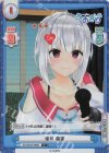  AG/001B-099S C+ 絶句 萌実 