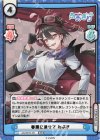 AG/001B-101 RRR 春風に乗せて ゐぶき（箔押し入り）