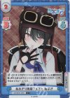  AG/001B-107S C+ あおぎり同期てぇてぇ ゐぶき 