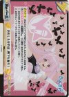 AG/001B-131eS GReSP おもしろければ、何でもあり！（箔押し入り）