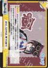 AG/001B-131k GRe おもしろければ、何でもあり！（箔押し入り）
