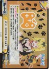 AG/001B-131lS GReSP おもしろければ、何でもあり！（箔押し入り）