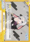  AG/001B-135 Re 自称箱内No.1イケメン 