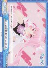  AG/001B-137 Re みーんなの心臓を握りつぶしちゃうぞっ！ 