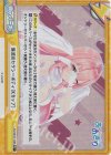 AG/001B-138S Re+ 魅惑のセクシーボディ（Kカップ）