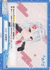  AG/001B-142 Re ハロー旦那様！ 