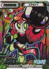 AG/001B-P002S BP 石狩あかり（箔押し入り） 