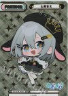 AG/001B-P003S BP 山黒音玄（箔押し入り）