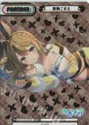 AG/001B-P004S BP 栗駒こまる（箔押し入り）