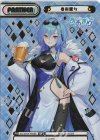  AG/001B-P008S BP 春雨麗女（箔押し入り） 