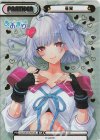  AG/001B-P010S BP 萌実（箔押し入り） 