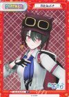 AG/001B-P011 P 月赴ゐぶき 