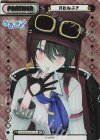  AG/001B-P011S BP 月赴ゐぶき（箔押し入り） 