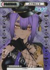  AG/001B-P013S BP 八十科むじな（箔押し入り） 