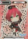 AG/001B-P015S BP 石狩あかり（箔押し入り）