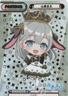  AG/001B-P016S BP 山黒音玄（箔押し入り） 
