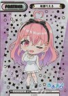  AG/001B-P019S BP 我部りえる（箔押し入り） 