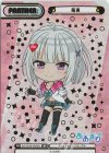  AG/001B-P023S BP 萌実（箔押し入り） 