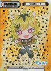 AG/001B-P025S BP うる虎がーる（箔押し入り）
