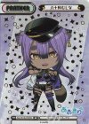  AG/001B-P026S BP 八十科むじな（箔押し入り） 