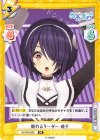  AG/PR-0002 PR 頼れるリーダー 魂子 