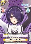 AG/PR-0002S PR+ 頼れるリーダー 魂子（箔押し入り）（オーバーフレーム仕様）