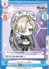  AL/001T-006 TD シェフィールド 