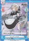  AL/001T-006S TD+ シェフィールド 