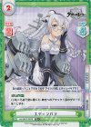  AL/001T-007S TD+ エディンバラ 