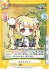  AL/001B-004 RR エルドリッジ 