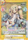  AL/001B-004S RR+ エルドリッジ 