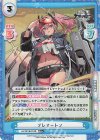  AL/001B-013S RR+ ブレマートン 