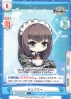 AL/001B-022 C キュラソー 