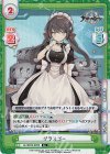  AL/001B-025S R+ グラスゴー 