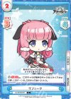  AL/001B-031 C サフォーク 
