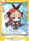  AL/001B-032 C ノーフォーク 