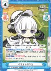  AL/001B-039 RR イラストリアス 